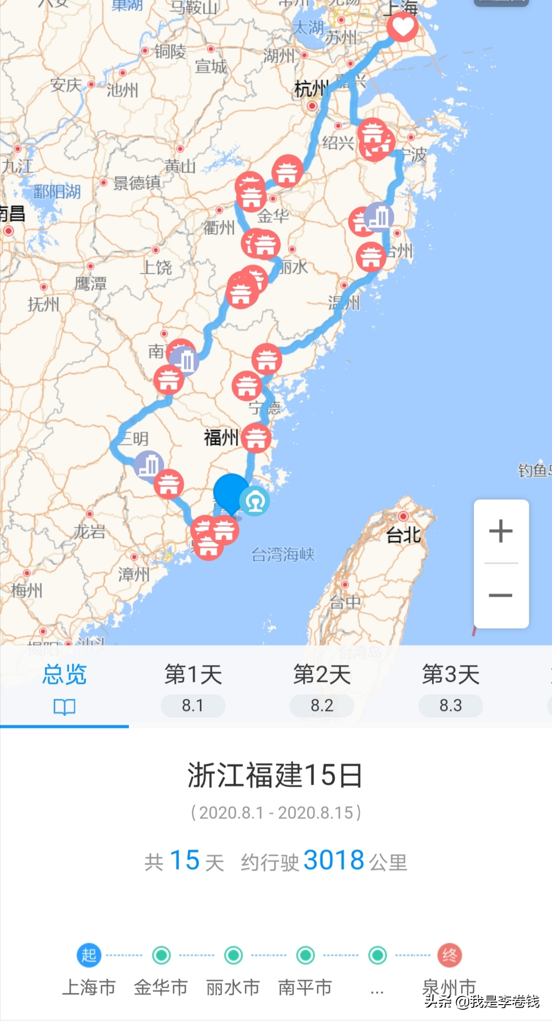 浙江海邊旅游_浙江海邊旅游攻略_海邊旅游景點排行浙江