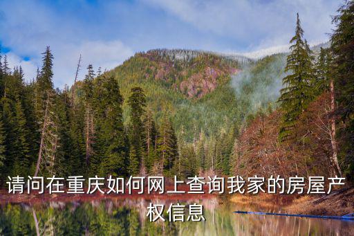 重慶建筑證書查詢網(wǎng)站_證書查詢重慶建筑網(wǎng)站下載_重慶建筑證件查詢網(wǎng)站