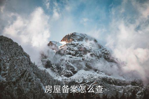證書查詢重慶建筑網(wǎng)站下載_重慶建筑證件查詢網(wǎng)站_重慶建筑證書查詢網(wǎng)站