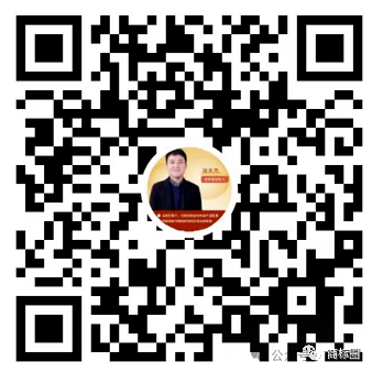 商標公眾流程注冊號是什么_商標公眾流程注冊號怎么查_公眾號商標注冊流程