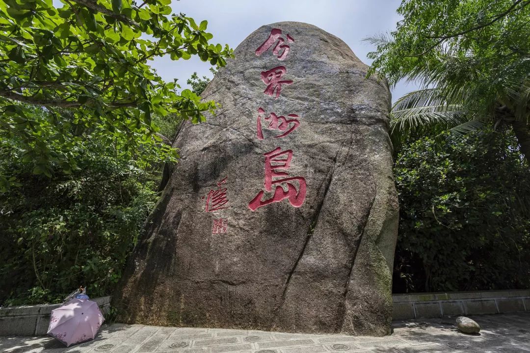 呆呆島游記_呆呆島游玩攻略_呆呆島游泳